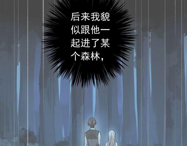 第7话 欲望的囚笼75