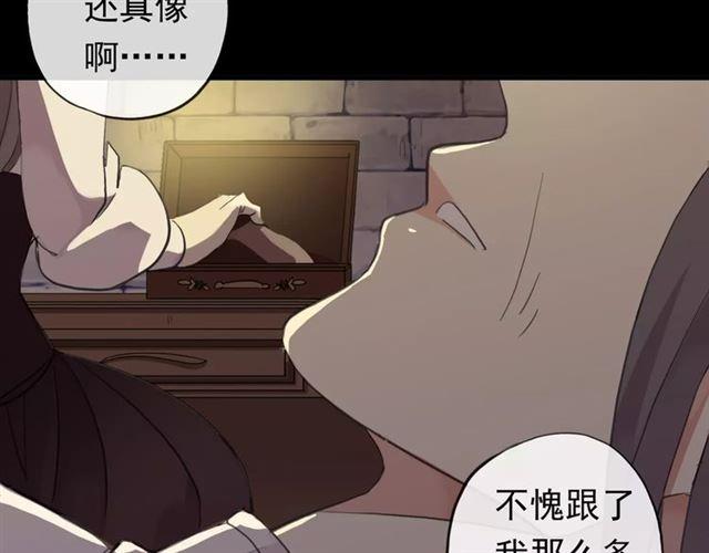誓约篇 第6话 我必须救你63
