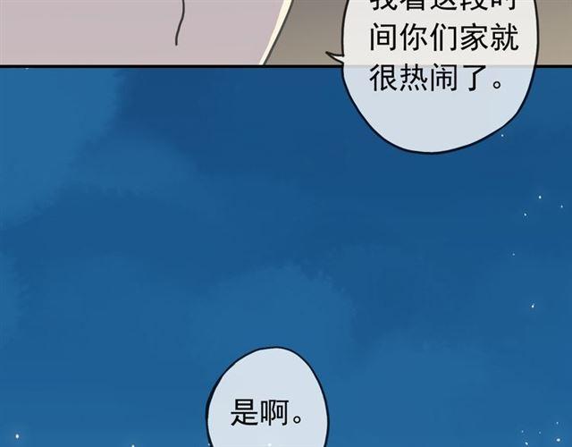 第35话 翻谁的牌子？11