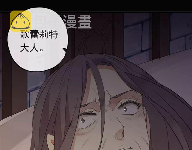 誓约篇 第6话 我必须救你71