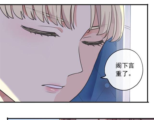 守护篇 第5话 校园袭击事件78