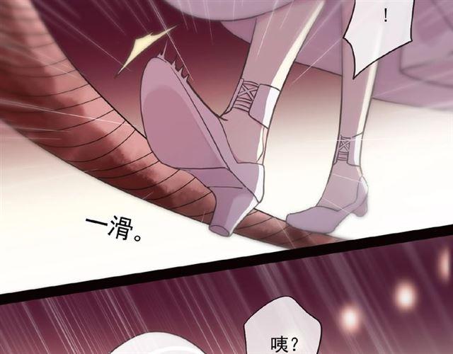 守护篇 第34话 马戏团（下）24