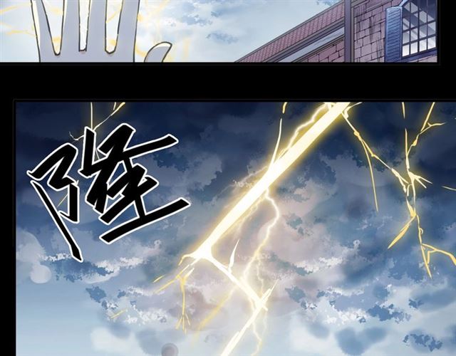 守护篇 第53话 我的条件71