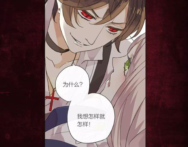 《甜美的咬痕》正式上市！16