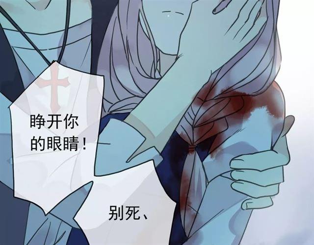 第24话 别怕，有我在2