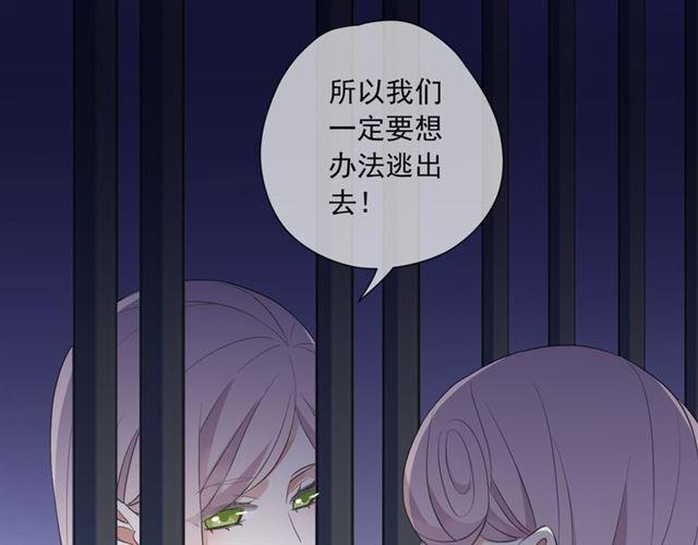 守护篇 第8话 焦灼的心36