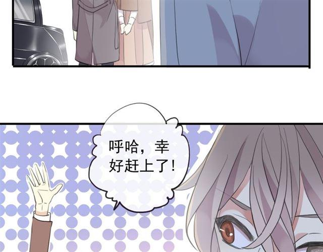 誓约篇 第53话 主动出击的爱89