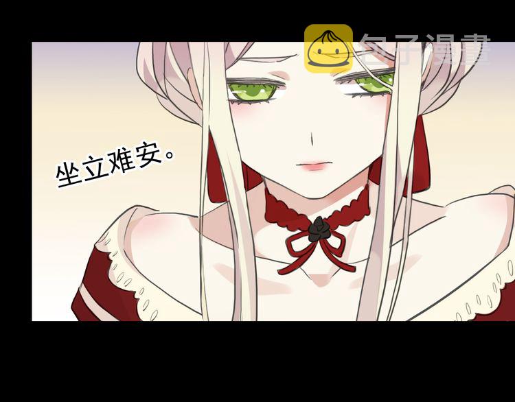 誓约篇 第30话 霸道老公登场60