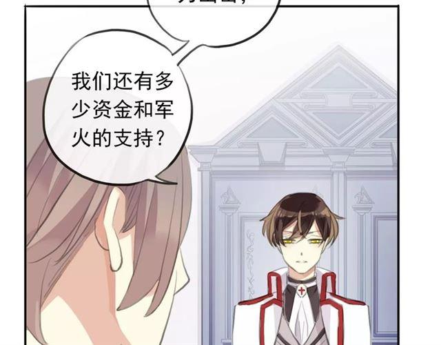誓约篇 第18话 彼此的抉择62