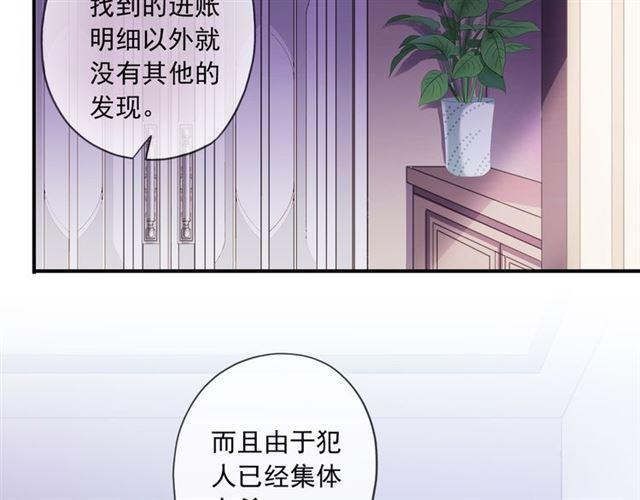 守护篇 第14话 后怕10