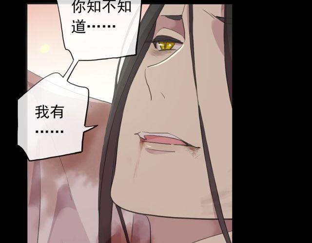 誓约篇 第43话 哥哥166