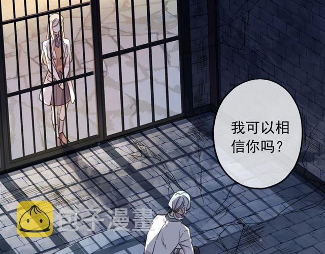守护篇 第54话 我的故事74