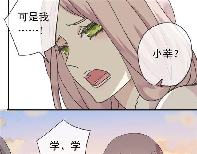 第13话 罪爱的萌芽136