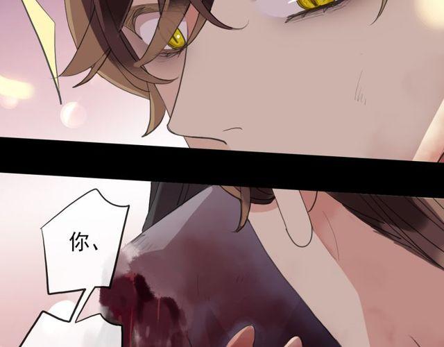 誓约篇 第43话 哥哥130