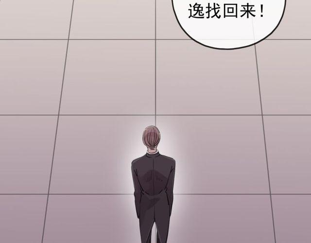 誓约篇 第28话 我对你很好奇67
