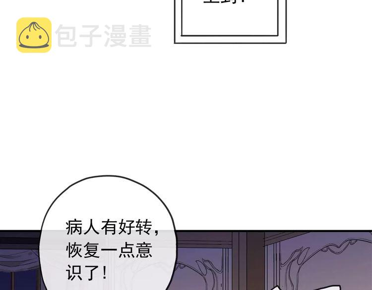 第57话 还是在意着你…10