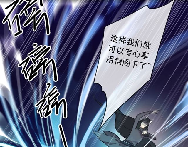 守护篇 第49话 狼人之战65