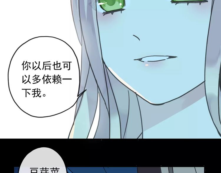 第44话 我会帮你的…76