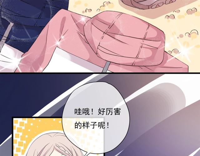 守护篇 第41话 愤怒156