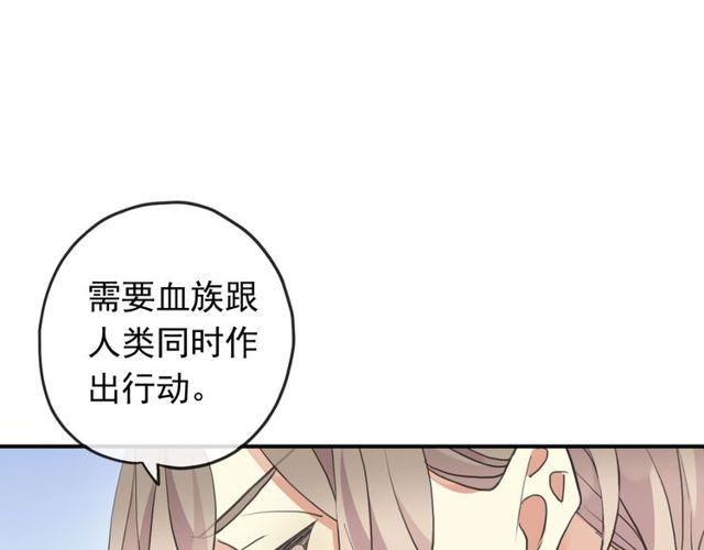 誓约篇 第54话 重逢的喜悦！45