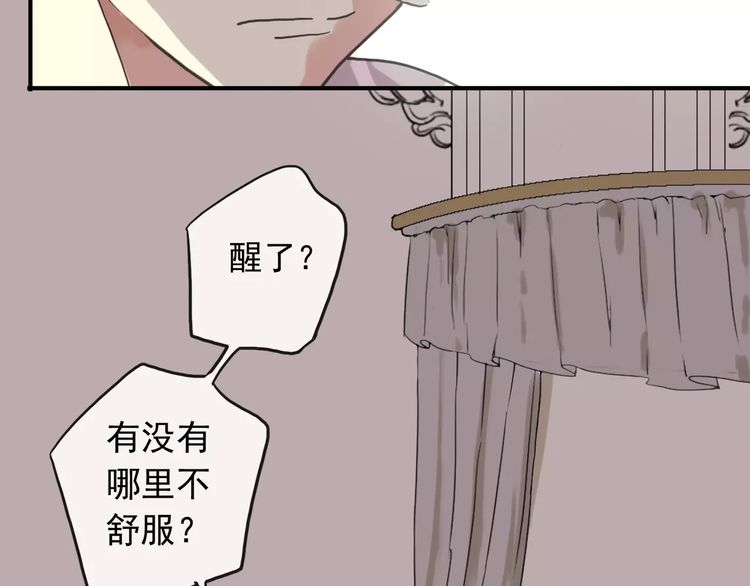 第57话 还是在意着你…74