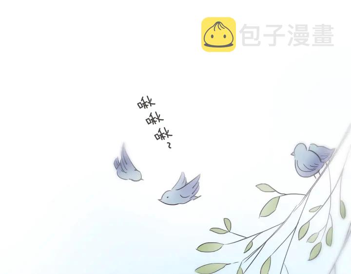 番外六 你是谁呀~2