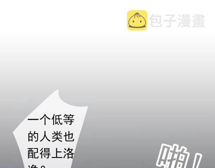 序章 宿命的邂逅37