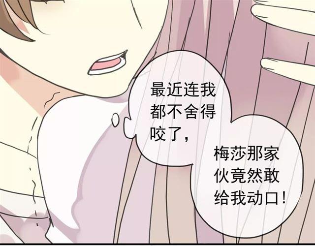 第24话 别怕，有我在77