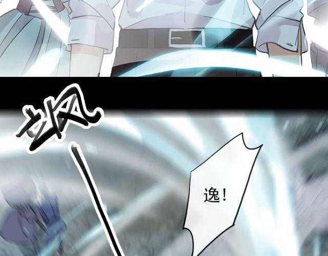 誓约篇 第41话 觉醒！41