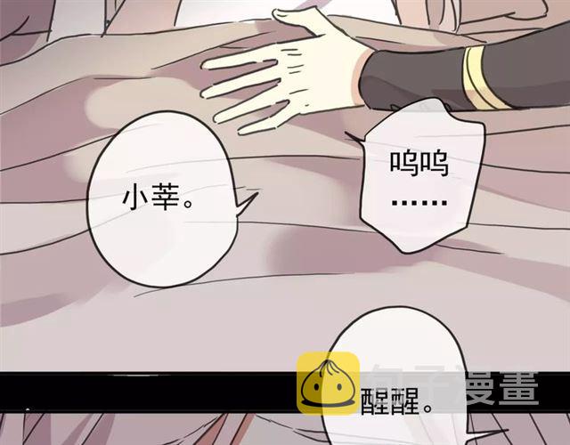 第46话 拉拢116