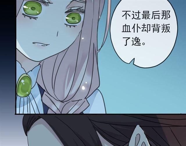 第13话 罪爱的萌芽57