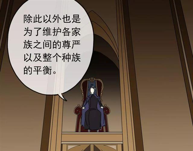 第46话 拉拢44