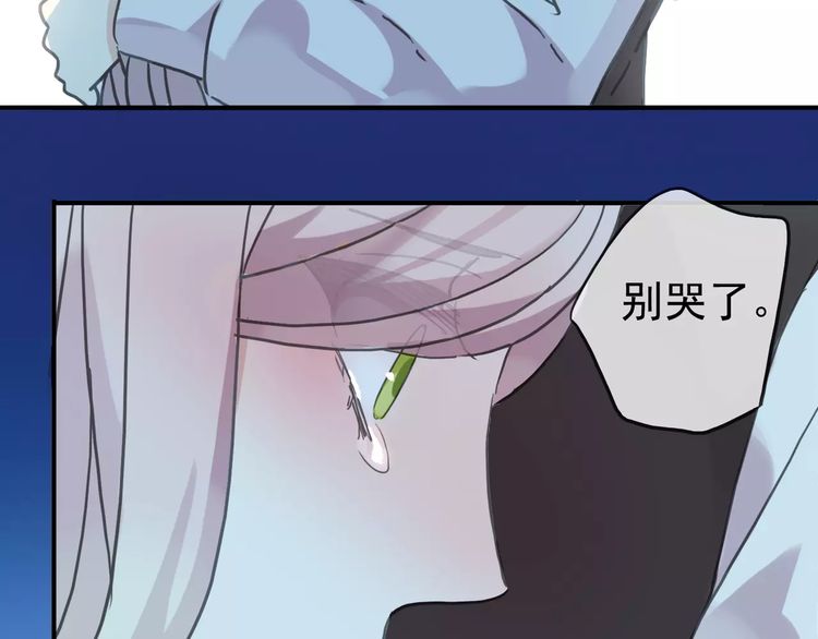 第39话 爱的独占宣言93