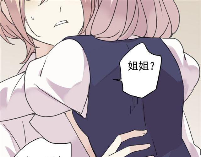 第14话 主人？97