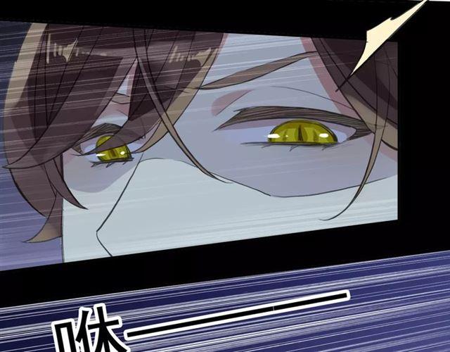 誓约篇 第9话 你会付出代价！33