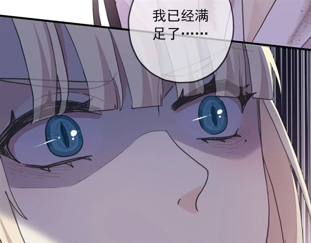 守护篇 第48话 撕心裂肺53