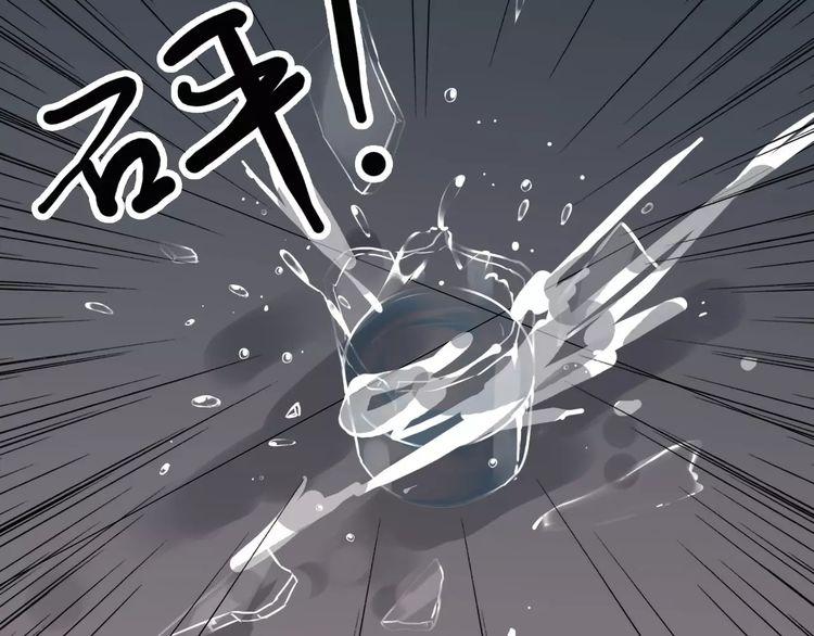 第46话 拉拢123