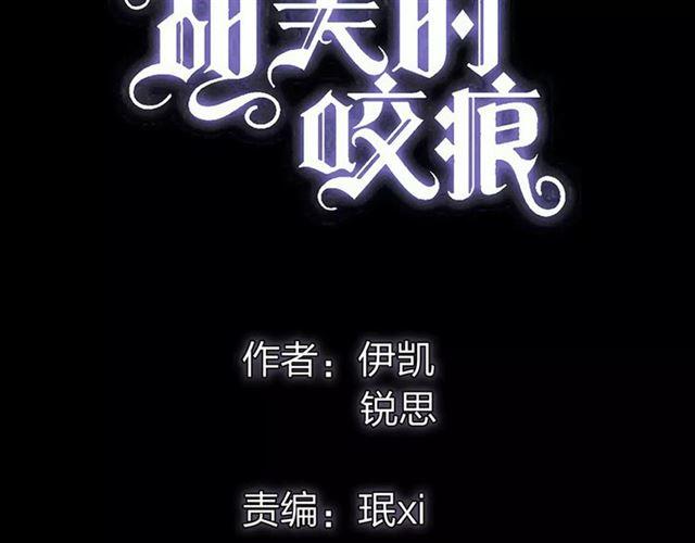 第69话 觉醒5