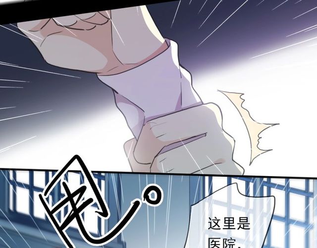 守护篇 第43话 煎熬21
