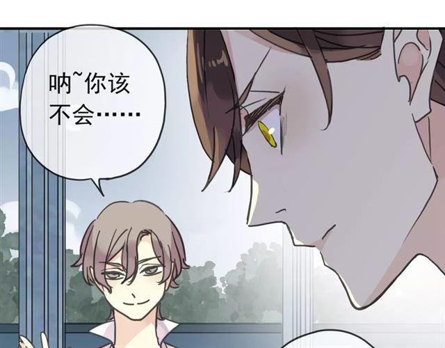 第23话 雨中的救赎23