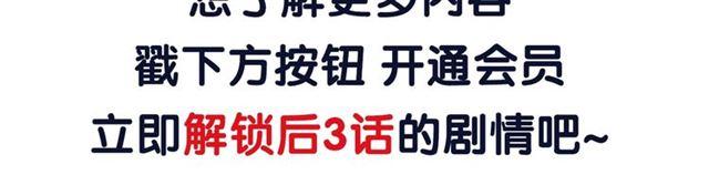 第56话 红色瞳孔113