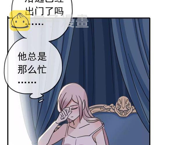 第50话 kiss不够的哦～28