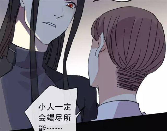 第67话 悔恨的眼泪86