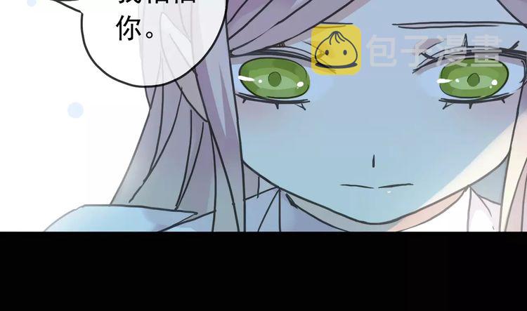 第40话 印记57