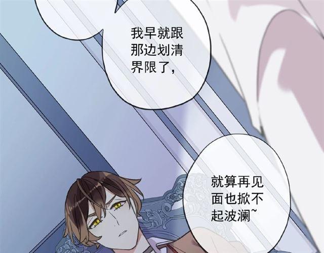 守护篇 第36话 有你才会好26