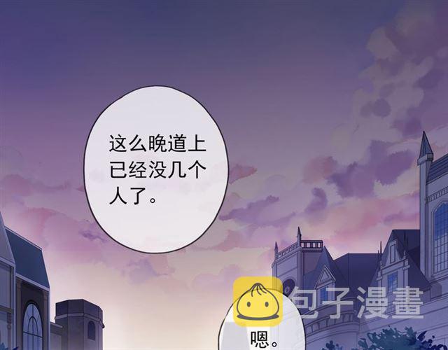 守护篇 第2话 你的戒指呢？100