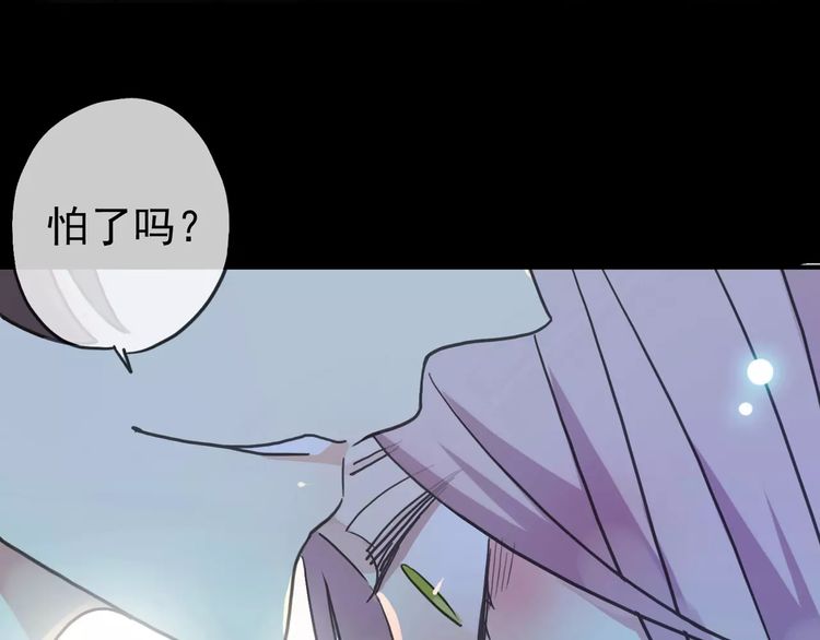 第41话 你是我的~4