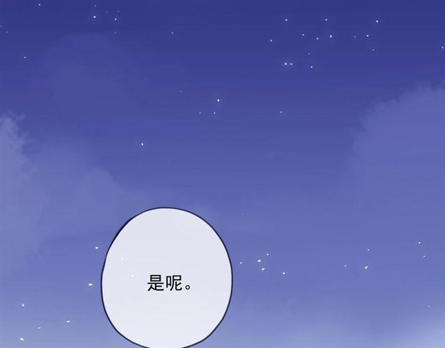 守护篇 第15话 欢迎回来！84