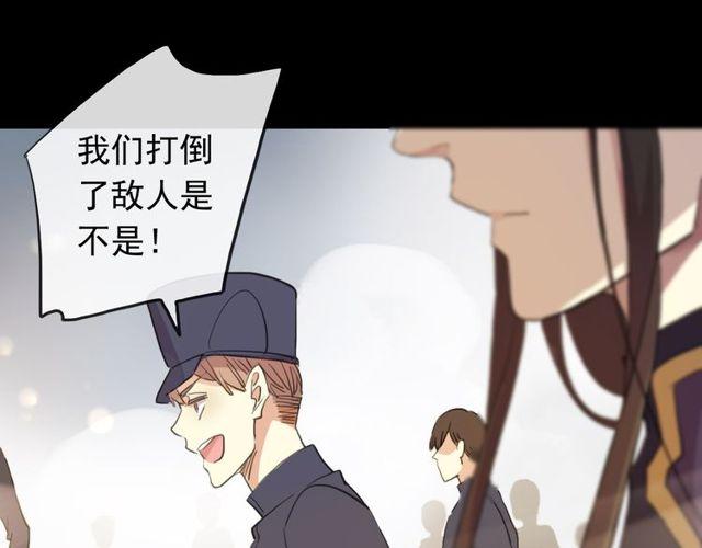 誓约篇 第43话 哥哥82