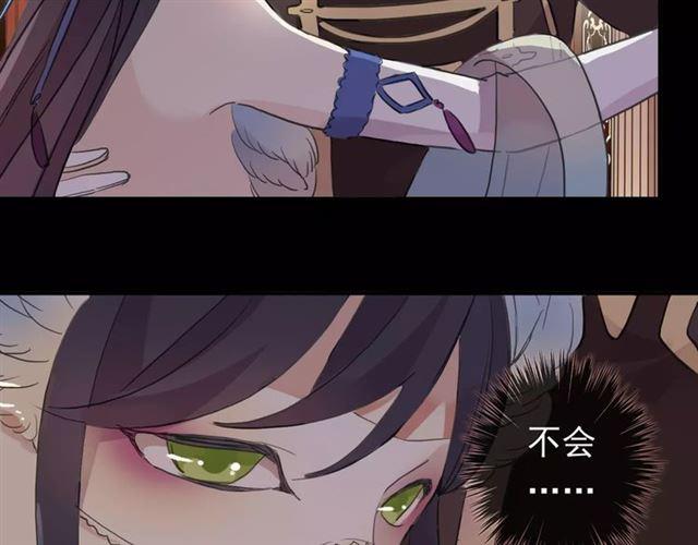 誓约篇 第1话 假面舞会194